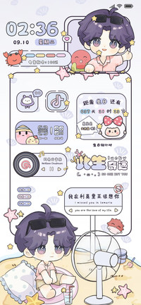 清凉一夏Q版切换