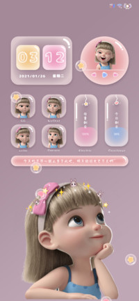 光芒万丈小仙女