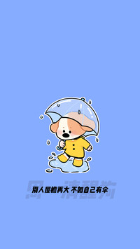 修狗打工记-锐景创意