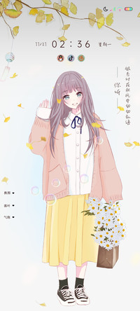 充电特效你听