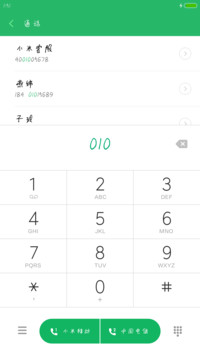 丁丁反正很想你