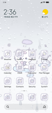 Cat's rainy season
