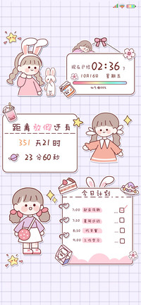 贴纸女孩