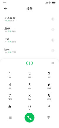 清风明月标准楷