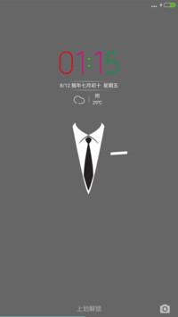 聚百家之技