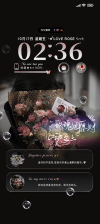 Ins玫瑰无原则