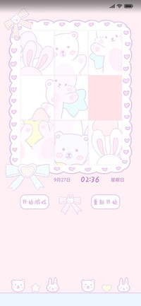 拼图游戏萌宠全家福