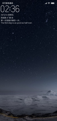 仰望星空 light