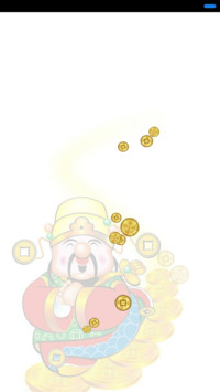 财神到