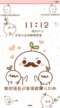 萌星球美美哒颜文君