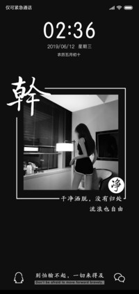 黑灰系干净洒脱