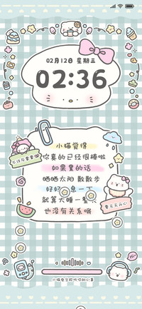 格子控 小猫文字