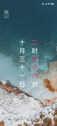 浅海