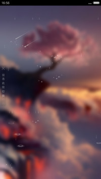 岩石独宠
