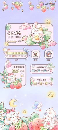 星夜可爱兔