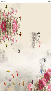 叶落彼岸、荼蘼花开（花瓣特效丶随机全图标自由桌面）