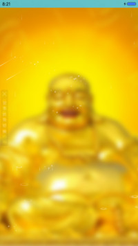 佛光普照