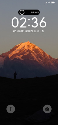 黄山简约