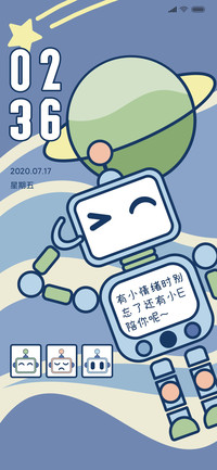 治愈机器友人