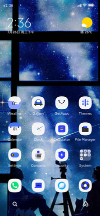 Watch night sky