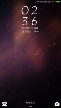 意境