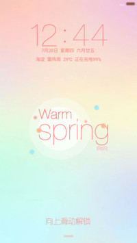  动态 暖春时光【IOS弹窗+天气锁屏+日历锁屏】
