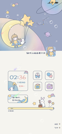 朋友圈 浪漫子民
