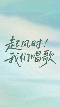 人间山野纪事