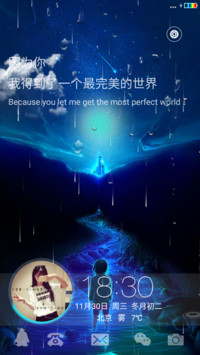 追梦少年（自定义文字头像）