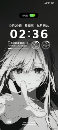 ins带我离开