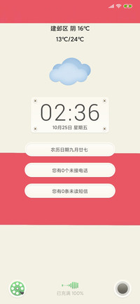 一半