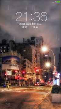 恋一座城（动态落雨特效）
