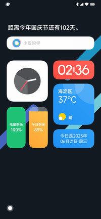 Angle UI