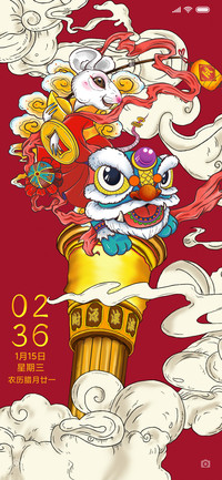 鼠年丰登