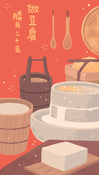 农历新年-视觉中国