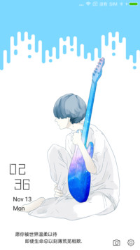 乐生啊