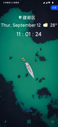 Android 9