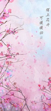 520主题壁纸-拍信图库