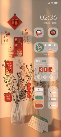 新年大吉大利