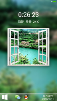 窗外更美好（好评）