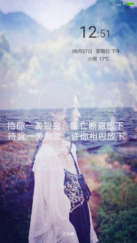 待你一袭袈裟h