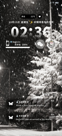 初雪氛围感 换图