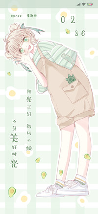 不负好时光呀