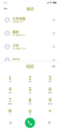 橄榄宋体