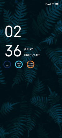 绿叶