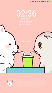 果汁分你一半