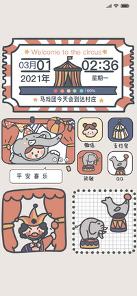 复古小丑马戏团