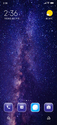 Galaxy Trail