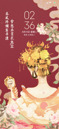 云裳华容
