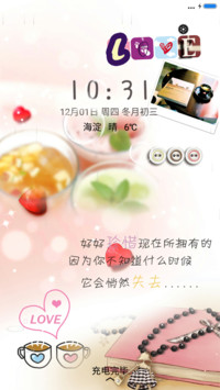 V8【雨滴、气泡动态】珍惜现在